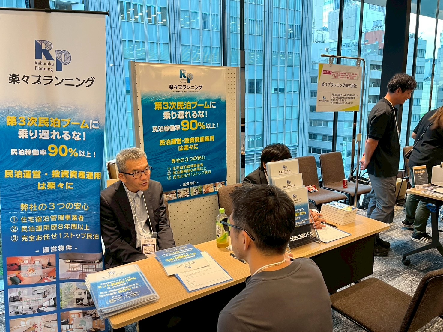 Airbnb PartnersホストEXPOの楽々プランニングブースと出展メンバー