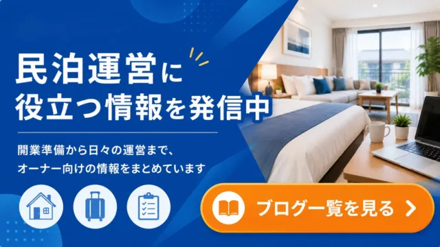 楽々プランニングのブログ一覧の紹介画像